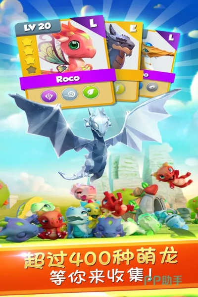 融合宽带官方下载和有关龙的手游,创新方案解析 超级版_v8.966