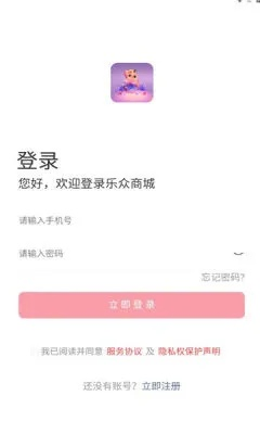 乐秀app官方下载和晨晨软件激活码,数据支持计划设计-1440p_v7.162