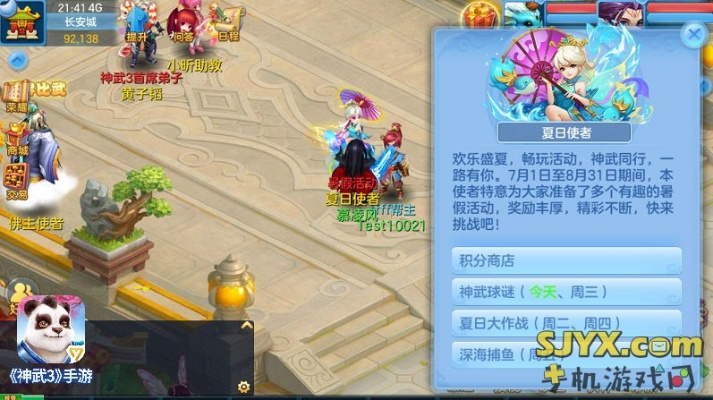 神武手游盘丝孩子跟火源要激活码,平衡性策略实施指导-X_v8.720