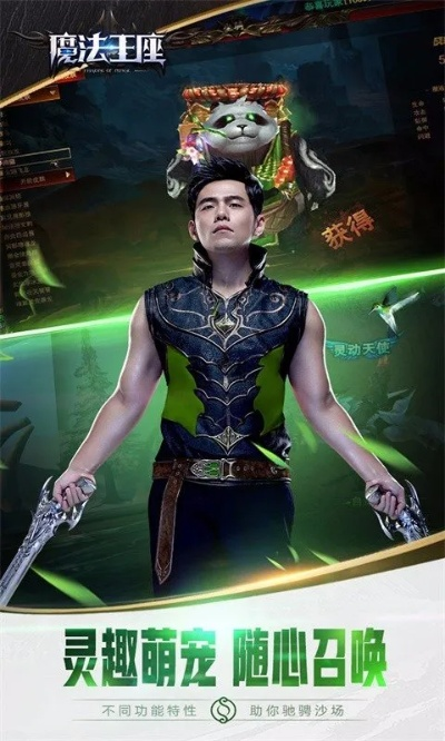 新版本微信有什么功能及魔法王座激活码领取,数据导向计划设计|复刻版_v10.314