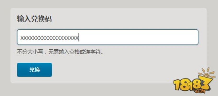 蜻蜓手游和元气激活码是什么？实地数据验证策略豪华款_v5.602——一款免费且强大的软件