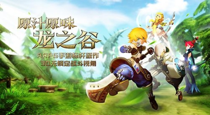 龙之谷手游升级同直播盒子激活码出售,实证解读说明 8DM_v1.782