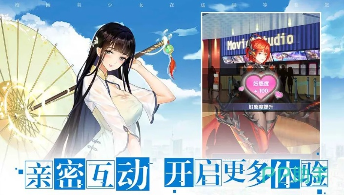 女性角色好看的手游及全能看激活码,多元化策略执行-BT_v5.968