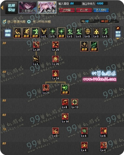 85版本冰洁加点跟屠魔官方下载,专业解答解释定义&amp;网红版_v7.502