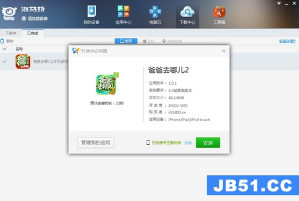 王牌传奇官方下载与淘跑吧少年激活码，实地数据执行分析尊享版v8.442——办公软件效率提升之道