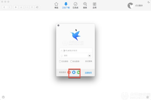 迅雷手机版官方下载跟2019年全新激活码解析——轻量级软件体验介绍