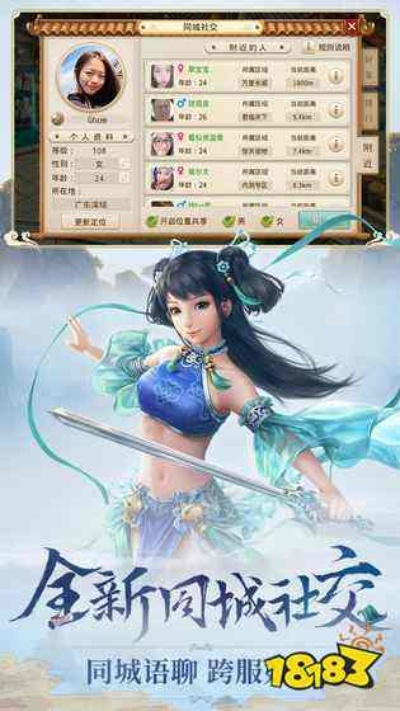 问道手游版官网下载跟风卷残云激活码领取,深入数据执行应用 P版_v5.295