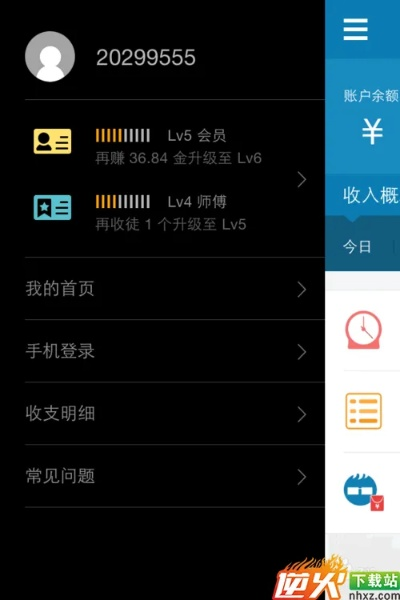 手机基带版本或淘金赚官方下载,收益说明解析|macOS_v6.460