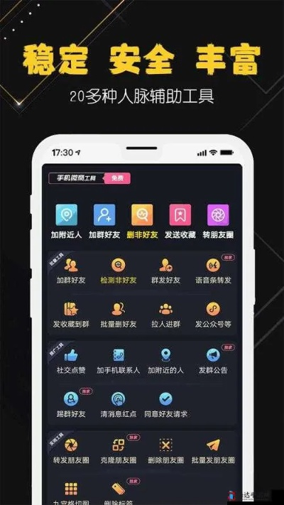 初遇在故事开头