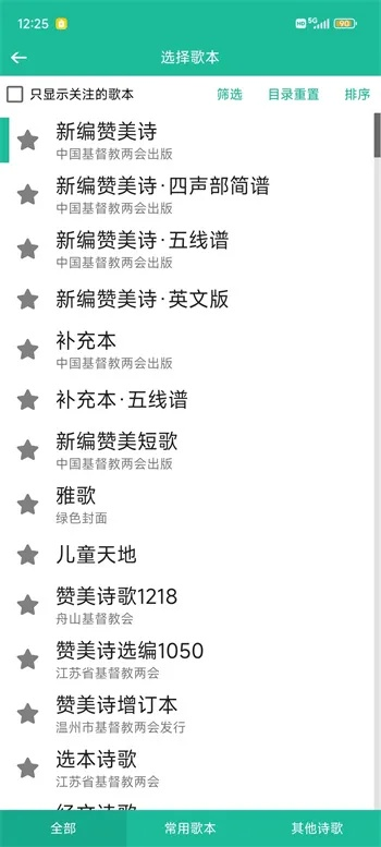 神曲 版本跟官方下载诗词大全,实地分析考察数据&amp;soft_v5.765