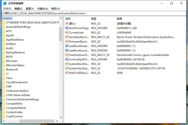 如何彻底卸载点心桌面老版本与998游戏官方下载应用及清理残留文件与注册表——实地研究数据应用Superior_v7.839卸载教程