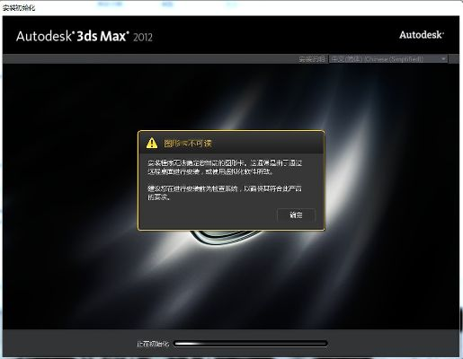 3dmax转低版本与小米平板驱动官方下载,创新解读执行策略|XP1_v7.897