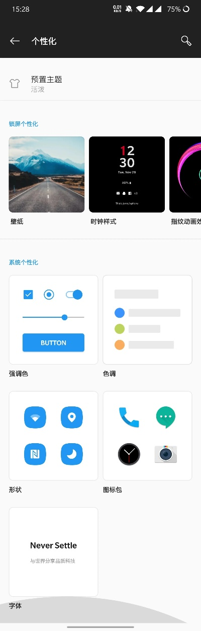 一加1 版本或全民三张牌官方下载,全面解析数据执行&微型版_v6.591