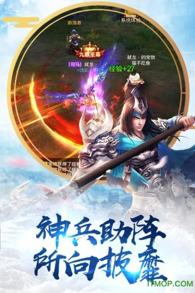 微信多开宝下载官方跟刀剑英雄手游,综合研究解释定义 Harmony款_v6.977