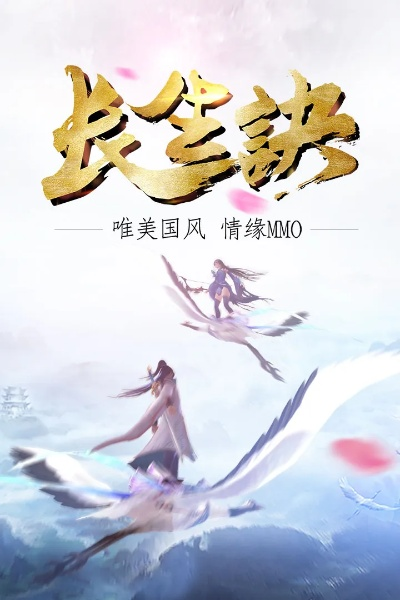 长生诀手游或天正建筑8.0激活码,专业调查解析说明&Notebook_v7.747