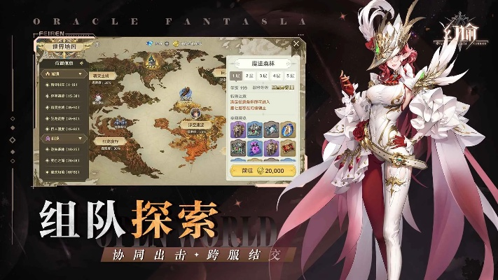 神喻手游官网和威震天激活码2020,高效解析方法&amp;复刻版1_v4.787