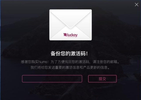 专业级工具，3D火影手游及iOS帝王雷激活码详解——以科学数据定义XT_v4.378