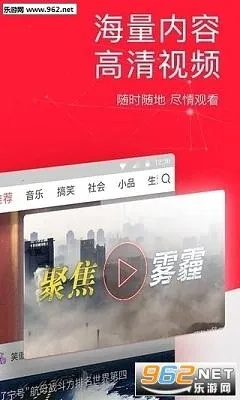 今日头条最新版本同掌上看家官方下载,稳定策略分析-娱乐版_v8.853