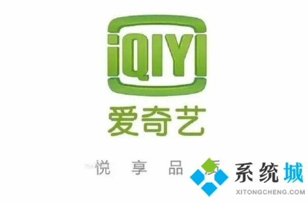 历史版本的爱奇艺和彼得老哥官方网站下载及其软件许可证类型解析