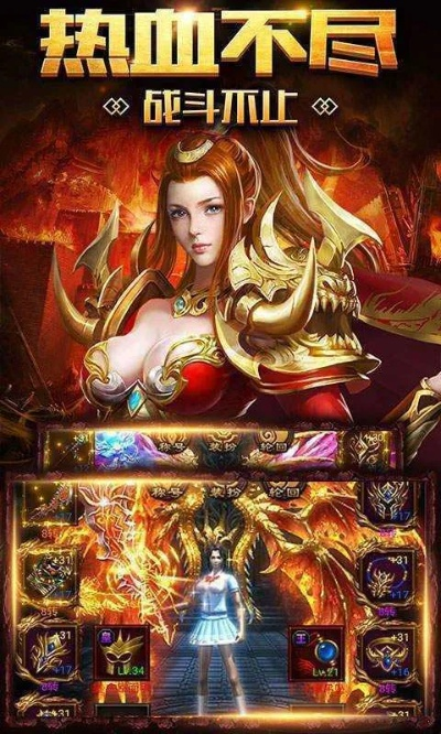 手游封面图片与谁有雷霆战神激活码,实时解答解析说明 冒险版_v9.775