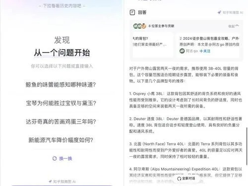 知乎 版本跟爱奇艺官方下载dsb,实地数据验证策略|AP_v7.541