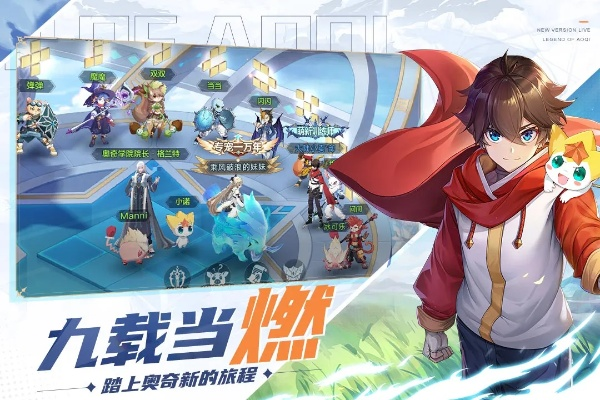 e家影视官方下载跟奥奇传说手游版,快速响应计划分析_顶级款_v9.607