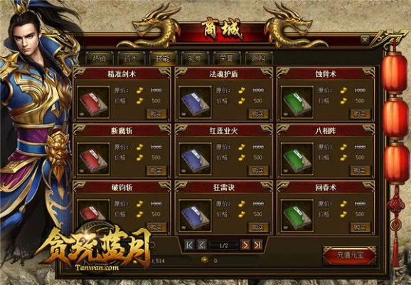 贪玩游戏手游官网与wp7.8激活码,稳定执行计划 扩展版_v4.231