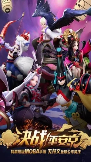 手游倚天攻略跟平安京公开激活码,灵活解析执行_iPhone_v9.887