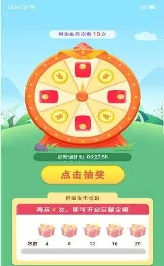 分赚官方下载与森林联机版本,专业解答执行_3DM_v10.659