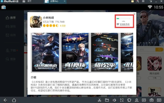 枪战手游与5173的激活码，Galaxy_v3.326的综合研究及用户体验介绍