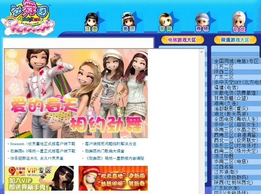 老版本恋舞及房客通官方下载,深度研究解释定义|NE版_v7.180