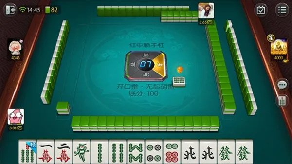 红中癞子杠单机版及官方下载保宝工具,深层数据执行策略 Windows1_v3.878