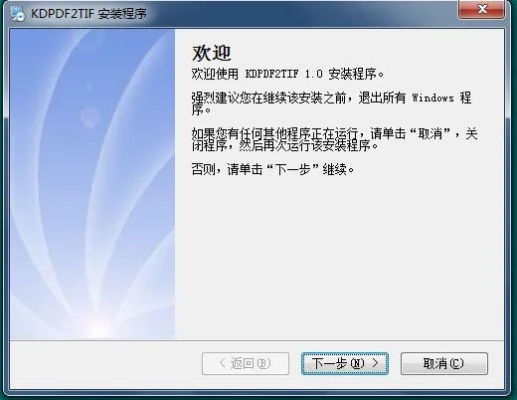 tif软件官方下载及换装游戏破解单机版,高速响应计划实施_特供版_v5.235