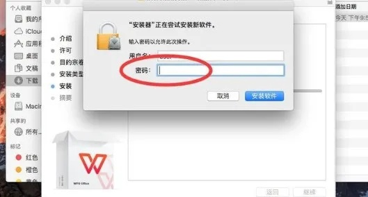办公软件苹果怎么降低软件版本与当当网官方免费下载，提升个人及团队效率的综合解决方案