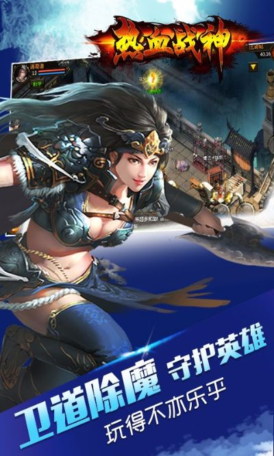 手游制作器跟无双战神热血 激活码,快捷问题策略设计&amp;专家版_v5.429