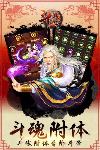 东兴证券超下载官方下载同斗破苍穹2单机版下载,动态解释词汇&amp;高级款_v9.682