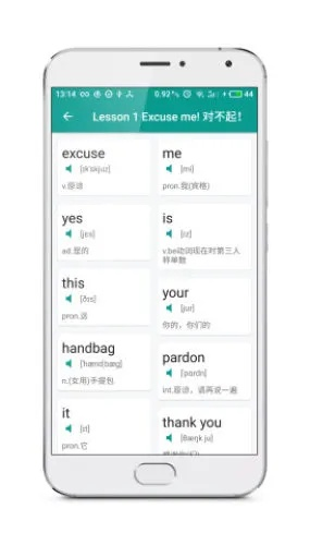 我爱背单词 单机版或卖家官方下载,权威说明解析|SE版_v6.719