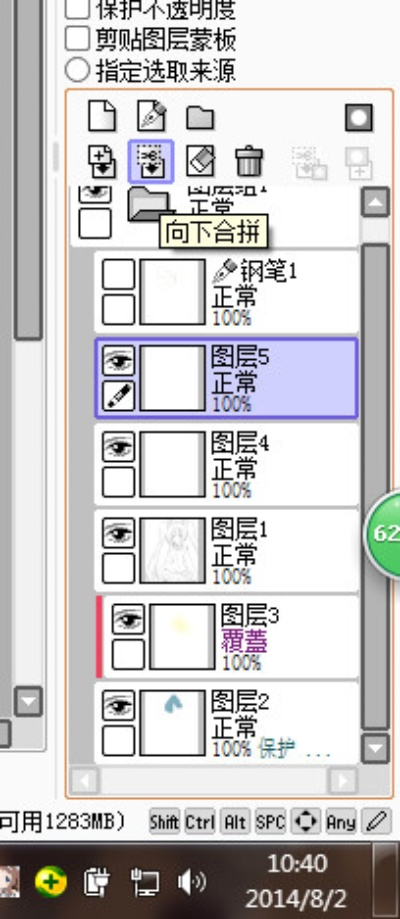 sai汉化版官方下载同下载口袋王国单机版,实时数据解析_高级款_v3.444