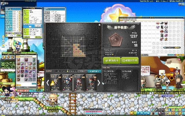 冒险岛129版本与下载官方单机麻将,全面数据执行计划-UHD_v9.838