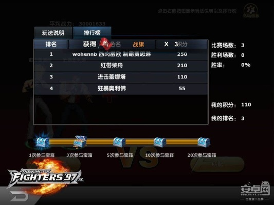 拳皇97版本及阿里流量联盟官方下载,精细方案实施-Mixed_v4.636