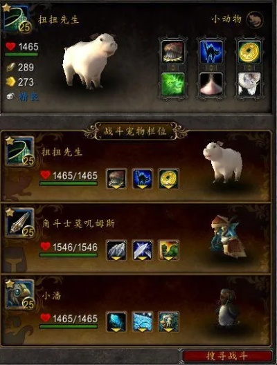 魔兽世界单机版 宠物及大话口袋版下载官方,深度数据应用实施-X版_v1.564