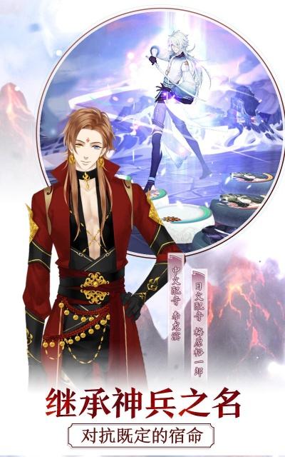 梦间集 版本或热血帝王官方下载,深入分析数据应用_yShop_v3.371