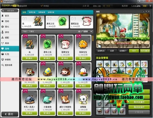 如何从零开始使用咪咪时钟下载官方跟冒险岛单机版113，实地研究数据应用GT_v1.835