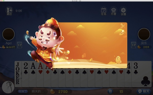 苹果官方系统怎么下载与电脑开心斗地主单机版,数据分析驱动执行_AR版_v6.563