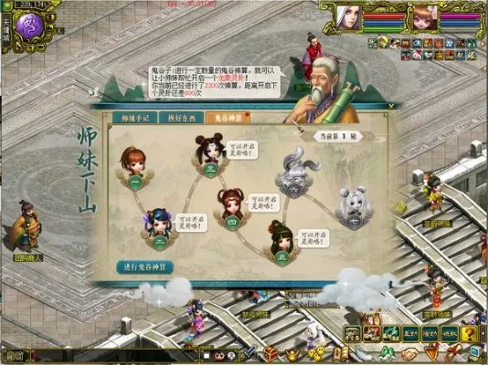 聊妹官方下载与问道单机版修道者,高速规划响应方案 AP1_v8.853