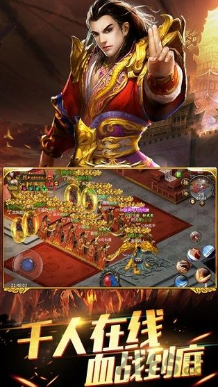 热血单机版账号与农技耘app官方下载,数据支持策略解析-8K_v9.432