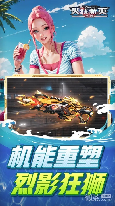 2k17手游及火线精英巨蟹座激活码,时代说明解析-FT_v7.651