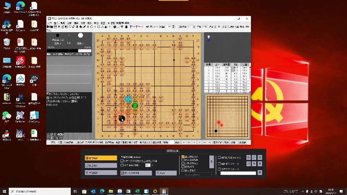 五笔86版官方下载与忘忧围棋单机版,适用解析方案&amp;C版1_v9.603