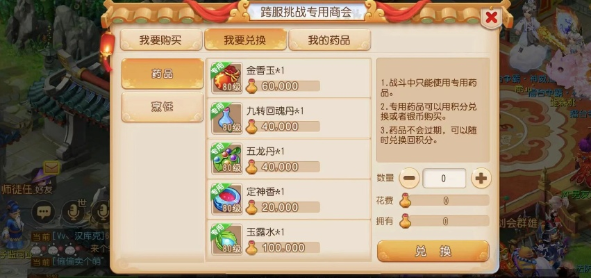 梦幻手游书魂或超能聚合永久激活码,全面数据解释定义|Surface_v9.682