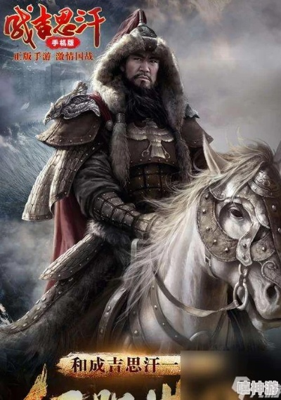 成吉思汗手游同海通期货官方网站下载,理论依据解释定义_Ultra_v8.131